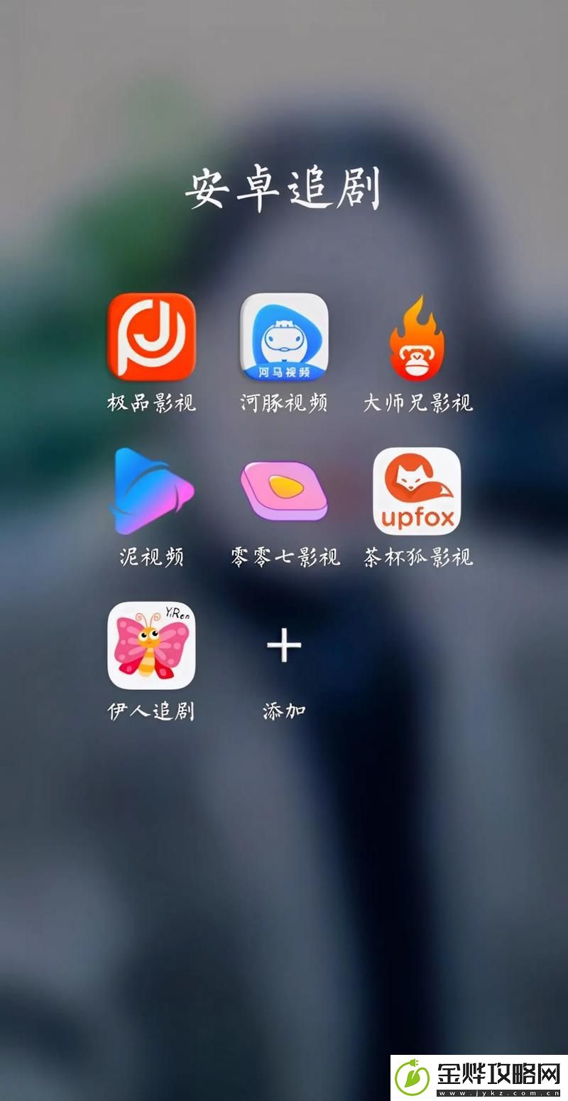 免费观看短视频的app软件下载推荐-网友:
