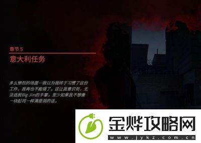 犯罪现场清洁工第1章血之审判通关攻略大全玩家必看