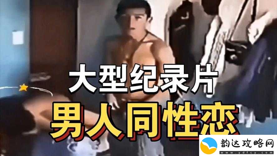 国产-CHINESE-男男-GAY-片之别样精彩呈现
