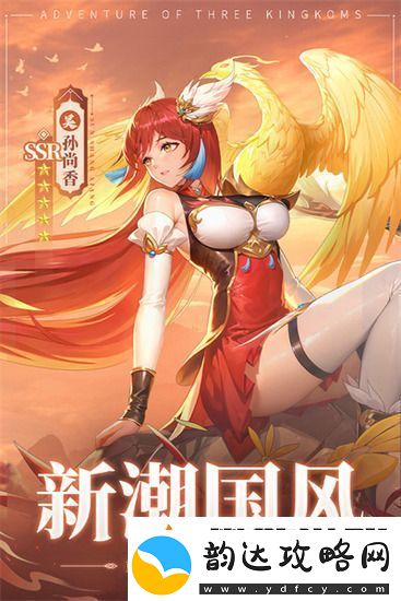 幻想名将录超级矿山怎么玩
