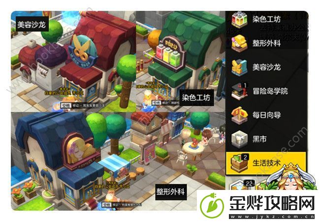 冒险岛2怎么获得大量的蓝蘑菇币