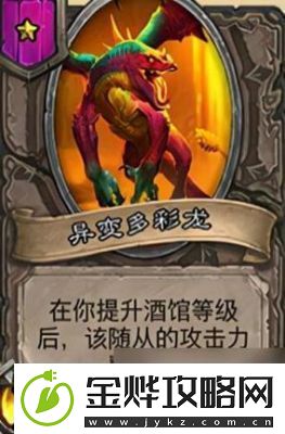 炉石传说银色侍从卡牌图鉴全览