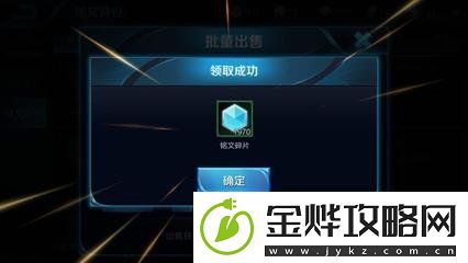 王者荣耀冬至汤圆道具哪里领