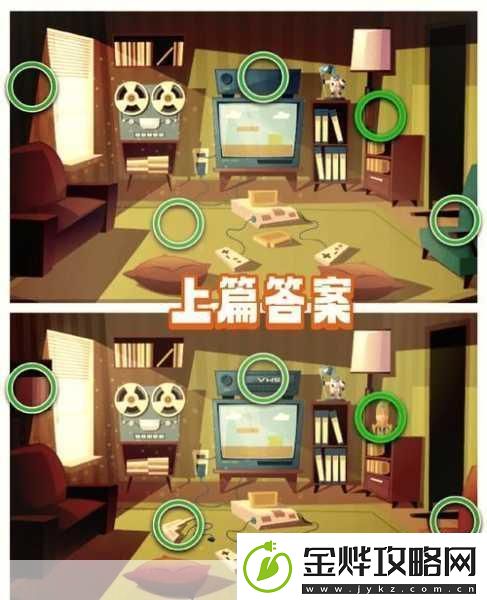 老六来找茬解锁找不同游戏的技巧盛宴