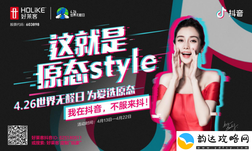 妖姬直播:精彩纷呈的互动娱乐盛宴等你加入