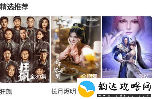 全民聚视TV版下载全民聚视最新TV版本v1.5.7资讯速递