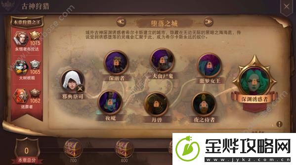 荆棘王座手游军团创建方法详解-军团日常活动内容介绍