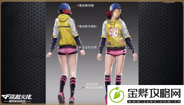 CF荒岛特训爆兔女郎服饰实锤爆料