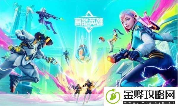 通灵英雄