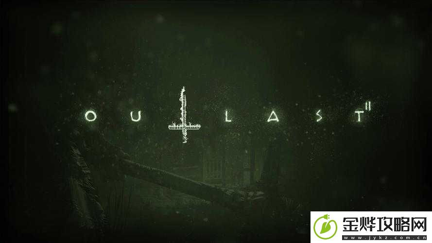 逃生-Outlast-全成就指南:详细攻略与技巧分享