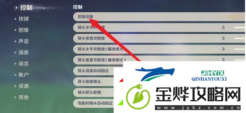 原神手游手柄连接教程隐藏奖励获取指南！