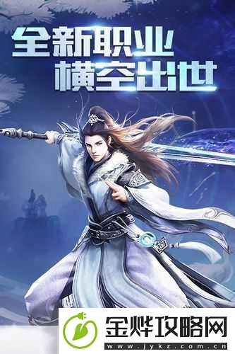 御神战争