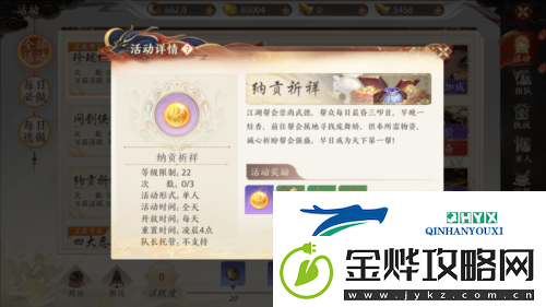天龙八部2飞龙战天怎么升级快