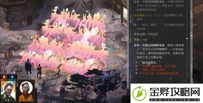 最接近“艺术”的游戏却只能被资本反复玩弄羞辱