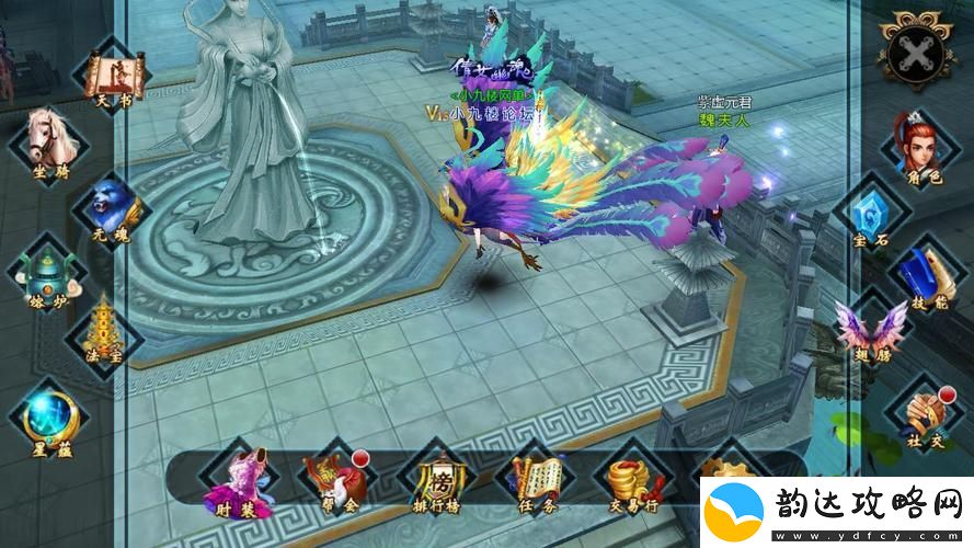 倩女幽魂妖魔道隐藏英雄密码