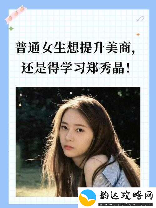 在美丽校花的引领下我成为了众人瞩目的焦点