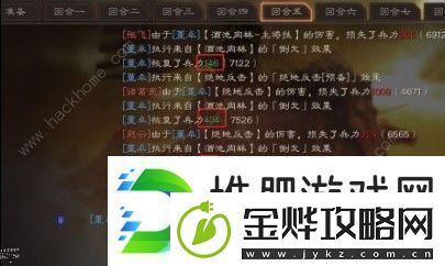 三国志战略版董卓反击流厉害吗董卓反击流性能解析