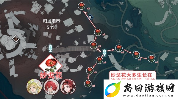 鸣潮花卉材料收集路线