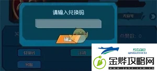 战斗法则礼包码汇总