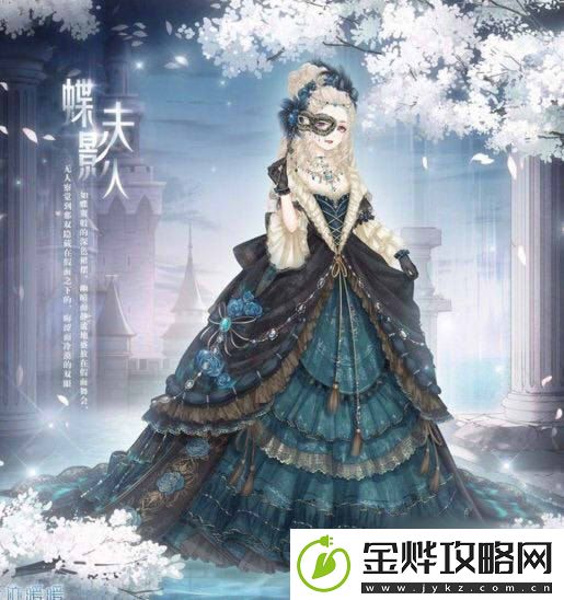 奇迹暖暖蝶影夫人有哪些顶配-蝶影夫人顶配分析详解