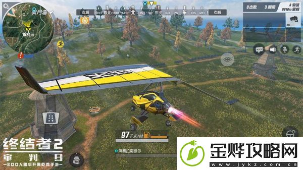 终结者2审判日什么时候公测