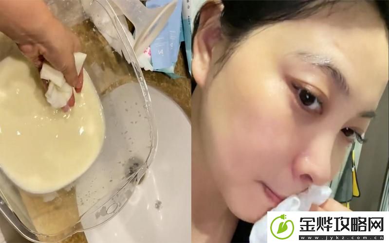 一边下奶一吃敷面膜视频60分钟-网友:这生活真是太奢侈了!