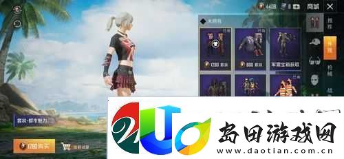 爆发游戏蛇发女妖套装周全分析-高效取得攻略大揭秘