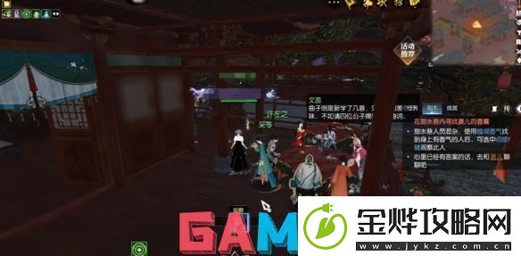 逆水寒逸闻任务锦囊遗香怎么做