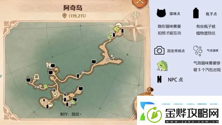 森之国度猫咪瓶子全收集位置攻略