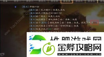 三国志战略版董卓反击流厉害吗董卓反击流性能解析