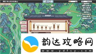 七日世界代顿湿地异常点位置推荐!