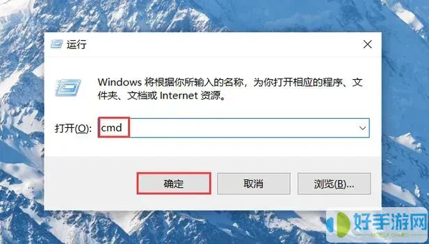 电脑开机命令提示符输入什么-开机进去命令提示符窗口