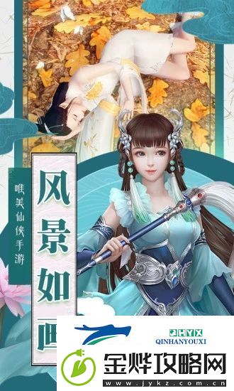 剑灭逍遥手游app为仙侠题材络游戏剑灭逍遥下载安装-剑灭逍遥-含激活码安卓版下载v1.0