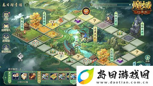 踏春新品大盘点！魔域口袋版全新时装明日上线！
