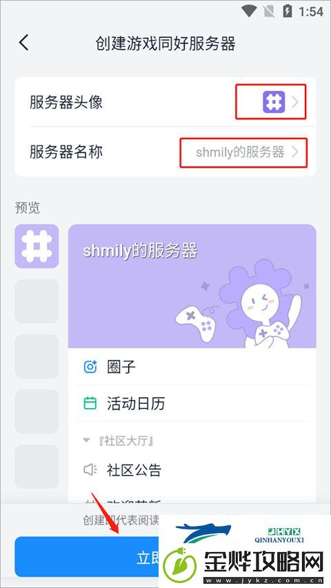 Fanbook最新版本2024app下载