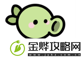 植物大战僵尸幼儿园版有哪些植物