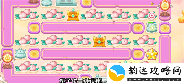 保卫萝卜4周赛3月15日完成攻略2024