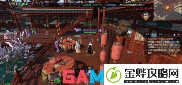 逆水寒逸闻任务锦囊遗香怎么做