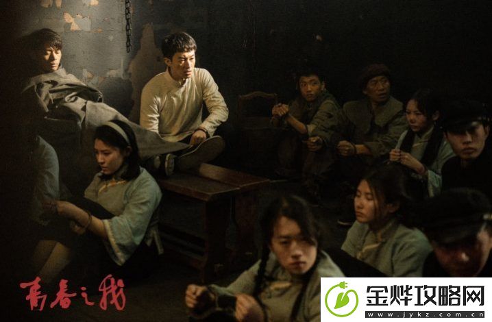 点燃青春信仰-传递青年力量:青春之我东方卫视热播