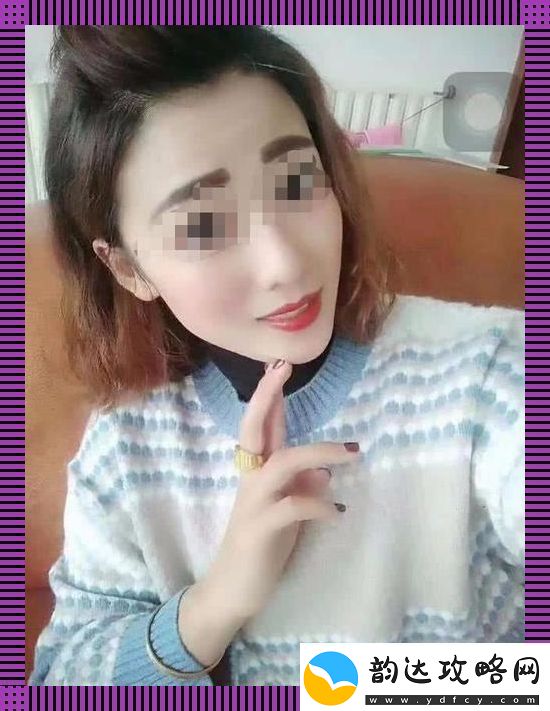 丰年经的继拇
