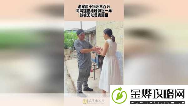 成品人和精品人的区别迎来了最新调整