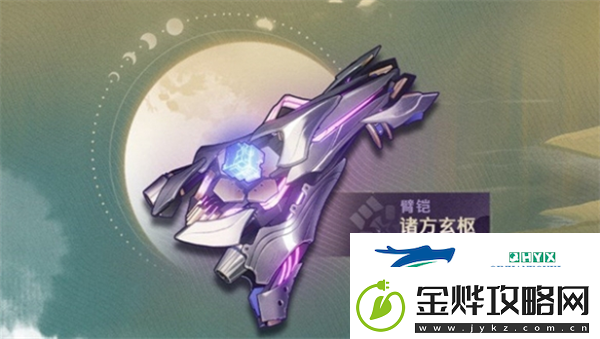 鸣潮2版本新增武器是什么2版本新增武器一览
