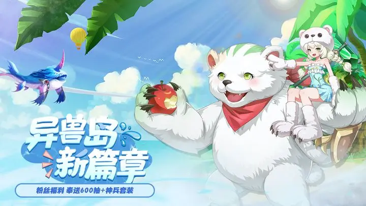 部族之光2023兑换码9月最新可用:角色技能升级与进阶