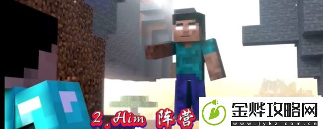 我的世界烦人的村民阵营盘点分析