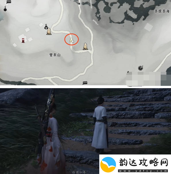 燕云十六声缘生缘灭奇遇攻略