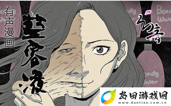 伊藤润二动漫有哪些-这几部超级好看别错过!