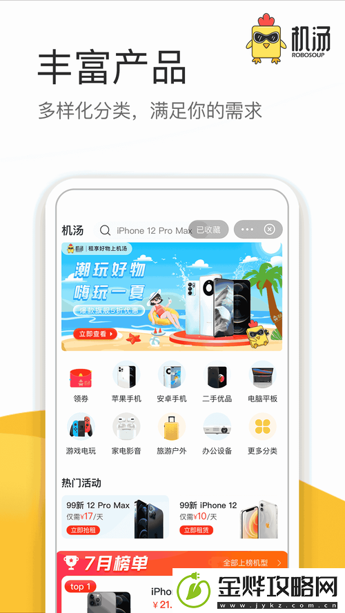 成品源码-78w78-最新特性探究:打造更流畅的用户体验