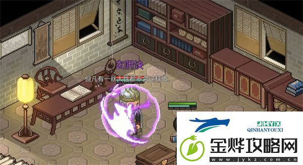 大侠立志传铁杉木如何获取