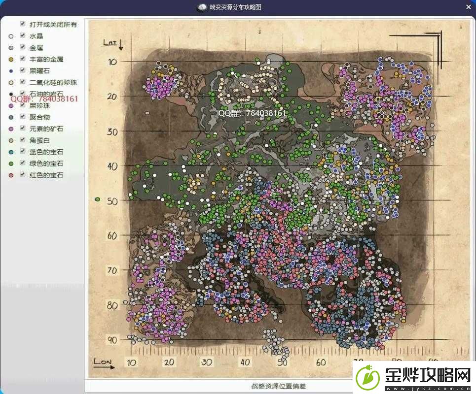 方舟生存进化畸变DLC红宝石高效获取攻略