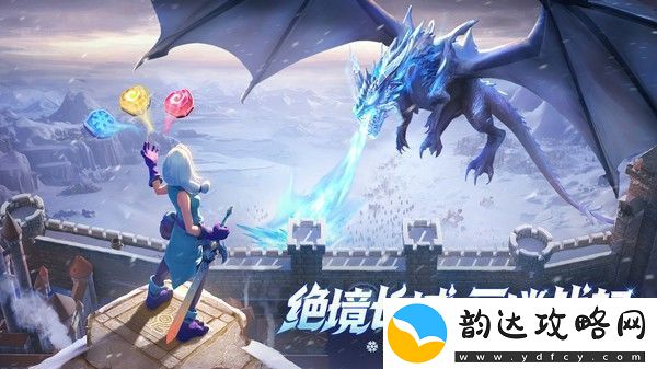 帝国与魔法真实可用礼包码合集-帝国与魔法礼包码兑换码分享